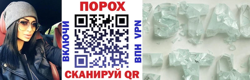 дарнет шоп Татарск Amphetamine Розовый