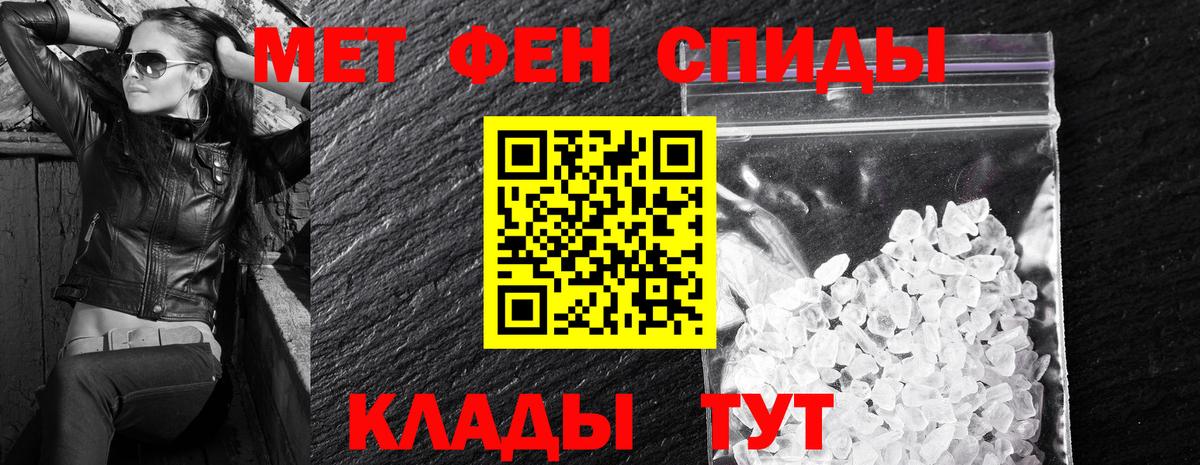 Татарск  Амфетамин  mega маркетплейс  АМФЕТАМИН 97%  Вход с VPN 