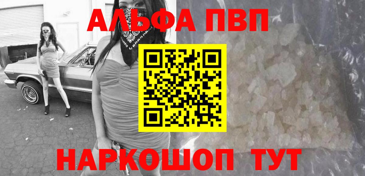 закладки  Вход с VPN  Татарск  Alpha PVP СК КРИС  Альфа ПВП СК КРИС 
