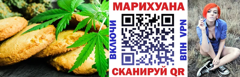 Canna-Cookies марихуана  mega онион  Татарск 