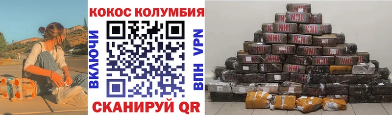Кокаин FishScale  Татарск 