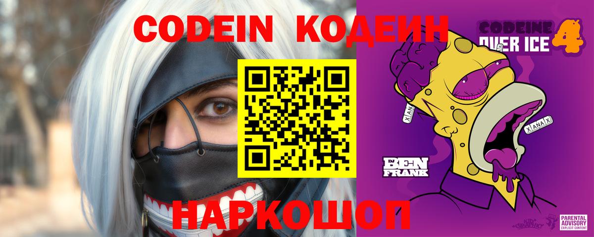 Конопля  Вход с VPN  MDMA  КОКАИН  ГАШ  Меф   A PVP СК кристаллы  Где купить  Татарск  Гашиш 