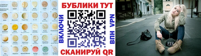 как найти закладки  Татарск  Ecstasy ешки 