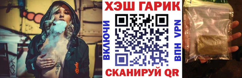 ГАШИШ убойный  Татарск 
