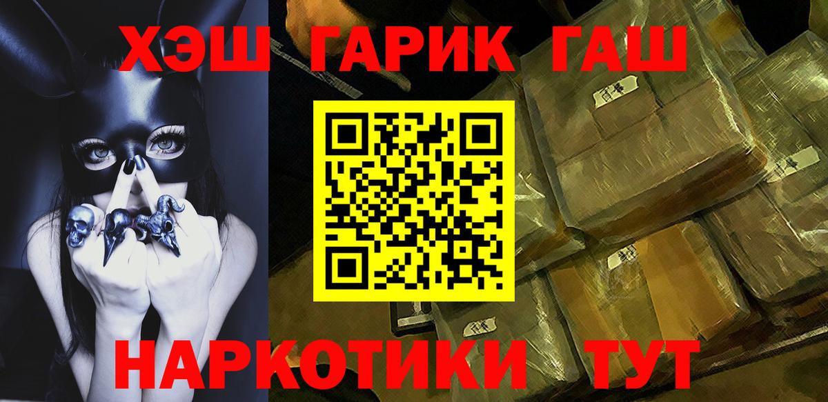 ГАШ 40% ТГК Татарск