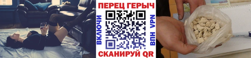 ГЕРОИН афганец  купить наркотик  Татарск 