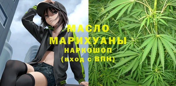 марки nbome Надым