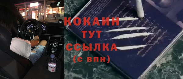 каннабис Навашино