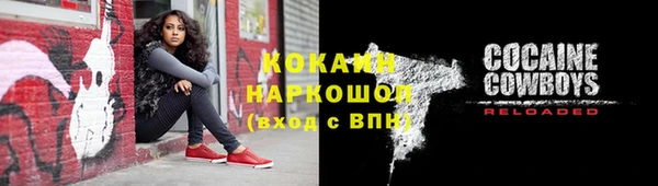 марки nbome Надым