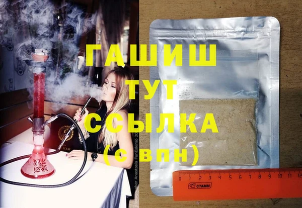 каннабис Навашино