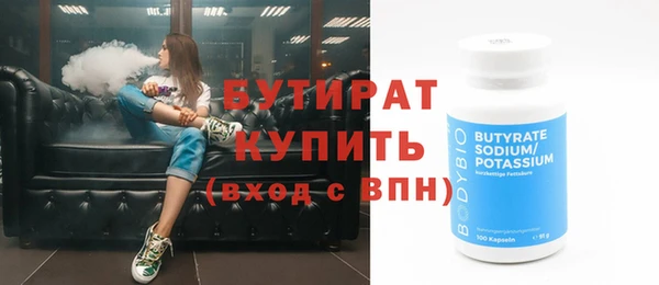 марки nbome Надым