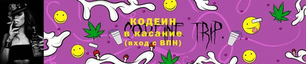 прущие крисы Наволоки