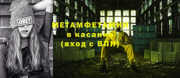 каннабис Навашино