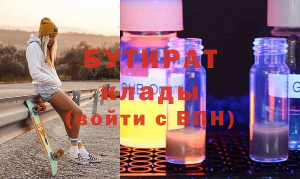 каннабис Навашино