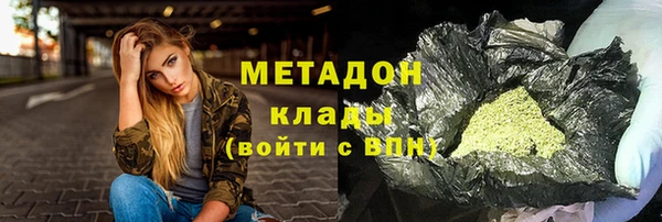 гидра Среднеуральск