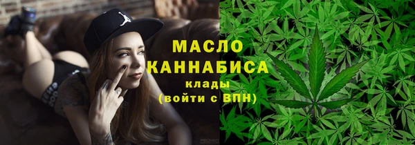 марки nbome Надым