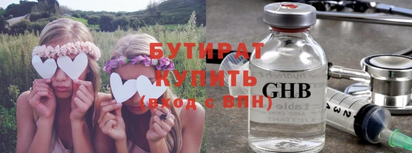 каннабис Навашино