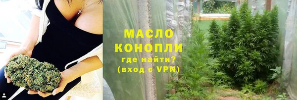 каннабис Навашино