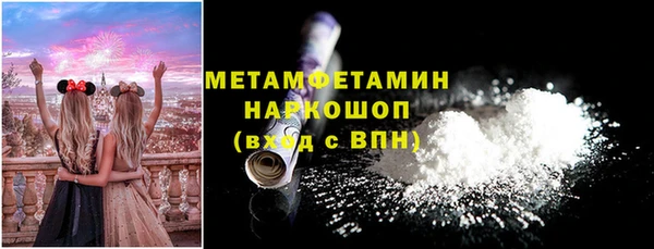 марки nbome Надым