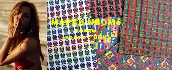 марки nbome Надым