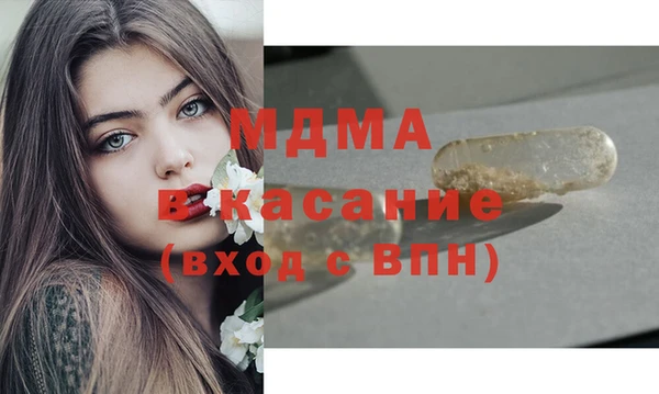 каннабис Навашино