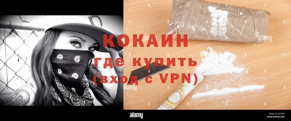 каннабис Навашино