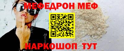 стаф Конаково