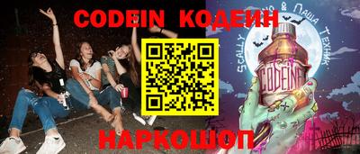 не бодяженный Комсомольск-на-Амуре
