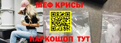 МДМА Краснокаменск