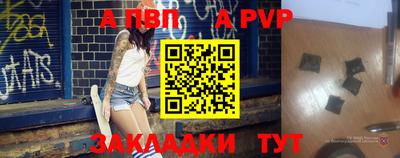 стаф Конаково