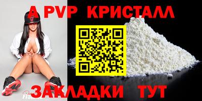 стаф Конаково