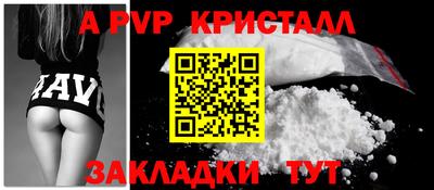 apvp Коммунар