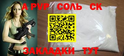 стаф Конаково