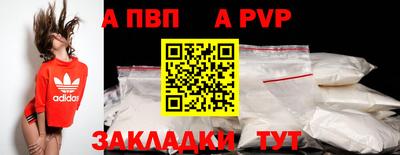 apvp Коммунар