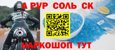 apvp Коммунар