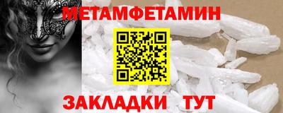 стаф Конаково