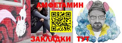 стаф Конаково