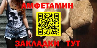 стаф Конаково