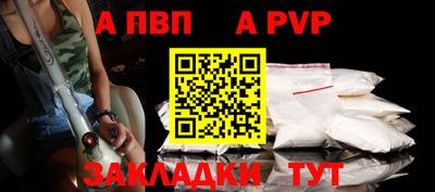 стаф Конаково
