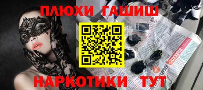 ешки Краснодар