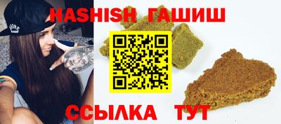 МДМА Краснокаменск