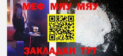 ешки Краснодар