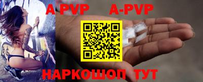 apvp Коммунар
