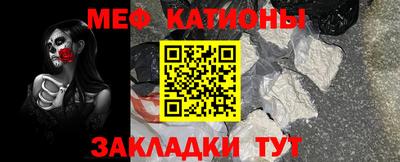 МДМА Краснокаменск