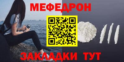 ешки Краснодар