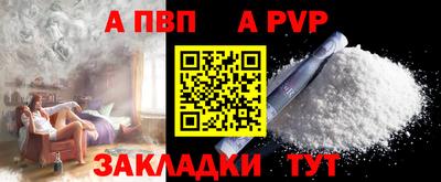 apvp Коммунар