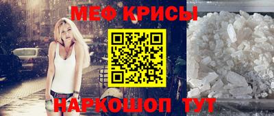 стаф Конаково