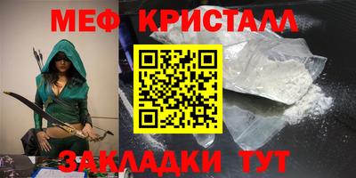 хмурый Краснознаменск