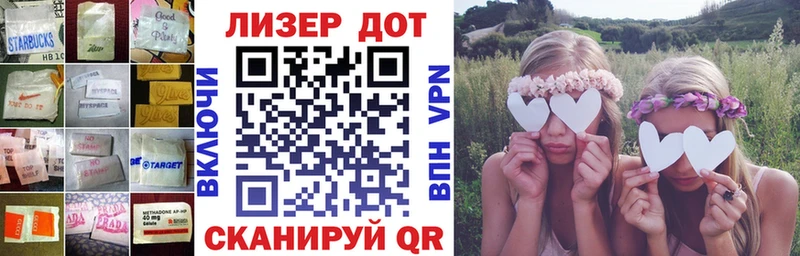 LSD-25 экстази ecstasy как найти Татарск