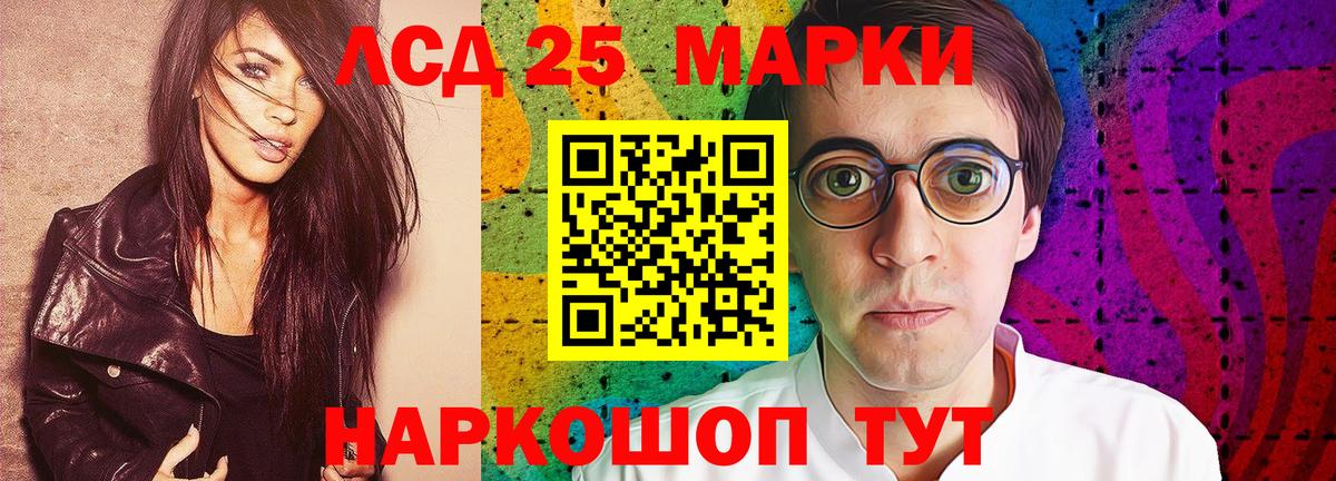 ЛСД экстази ecstasy  ЛСД экстази  Татарск  LSD-25 экстази кислота  Вход с VPN 